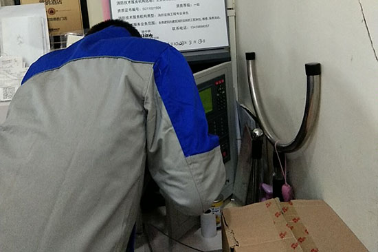 宾馆消防维保