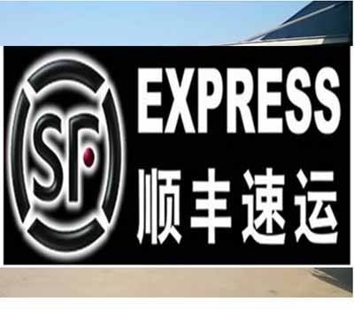 <b>北京顺丰快递顺义分部消防维保</b>